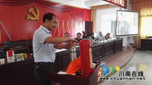 宜宾黄沙镇开展消防安全专题培训会(图2) 宜宾黄沙镇开展消防安全专题培训会(图2)