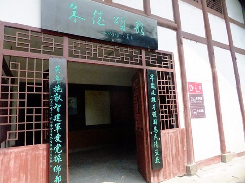 长征胜利80周年&nbsp;泸州红色旅游续写新篇章(图6)