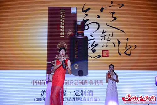 中国酒协定制酒联盟在泸州成立(图3) 中国酒协定制酒联盟在泸州成立(图3)