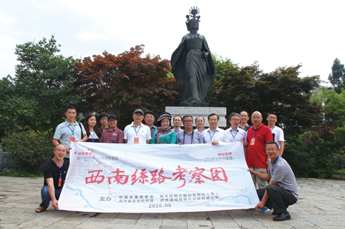 牂牁:我们的图腾我们的江(图1) 牂牁:我们的图腾我们的江(图1)