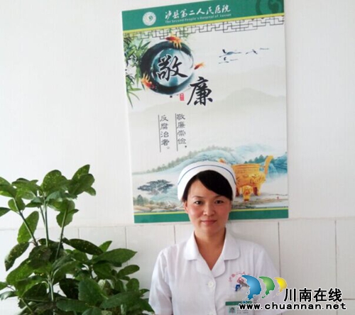 谢永清入榜泸州市首届“健康泸州—大美医者”(图3)