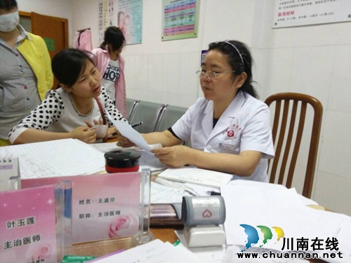 谢永清入榜泸州市首届“健康泸州—大美医者”(图4)