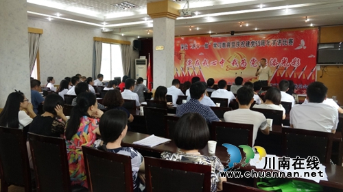 古蔺县国土局开展庆祝建党95周年演讲比赛(图1) 古蔺县国土局开展庆祝建党95周年演讲比赛(图1)