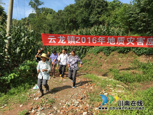 泸县云龙镇开展地质灾害应急避险演练(图1)