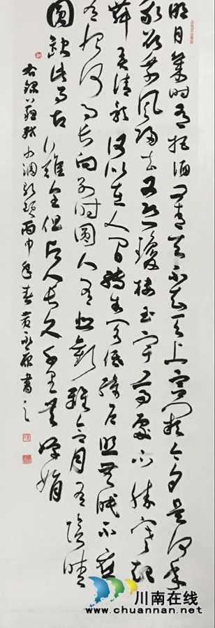 泸州:举办庆祝建党95周年书法美术作品展(图3) 泸州:举办庆祝建党95周年书法美术作品展(图3)