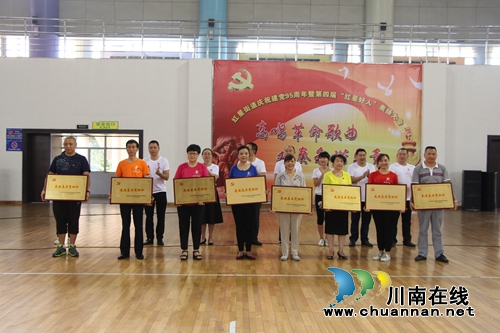 革命歌曲大家唱 泸州红星街道拉歌庆“七一”(图4) 革命歌曲大家唱 泸州红星街道拉歌庆“七一”(图4)