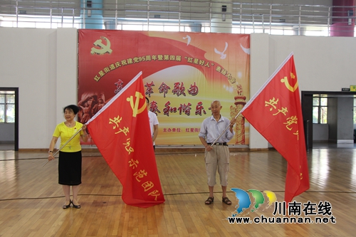 革命歌曲大家唱 泸州红星街道拉歌庆“七一”(图5) 革命歌曲大家唱 泸州红星街道拉歌庆“七一”(图5)