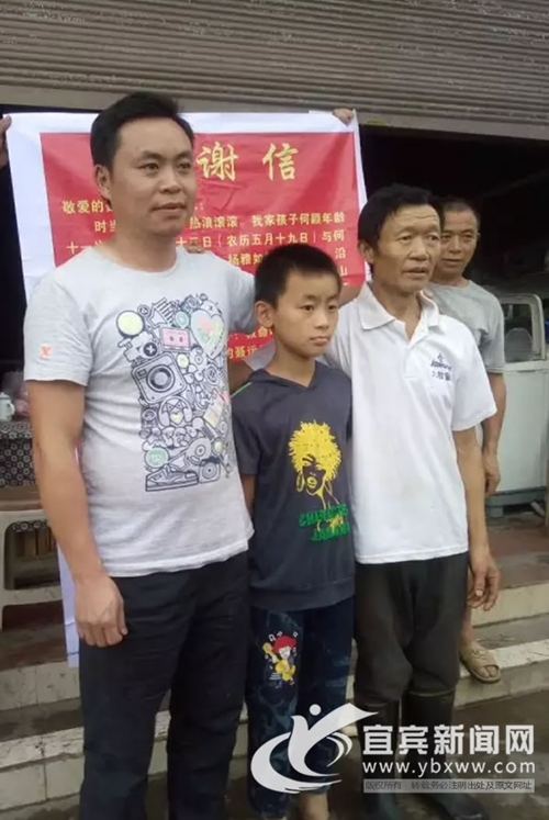宜宾六旬老人勇救落水男孩 险被漩涡卷走(图2) 宜宾六旬老人勇救落水男孩 险被漩涡卷走(图2)