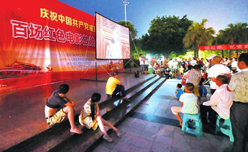 内江东兴区启动百场红色电影放映周(图1)