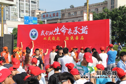 泸县警方参加全县“6.26”国际禁毒日宣传活动(图2) 泸县警方参加全县“6.26”国际禁毒日宣传活动(图2)