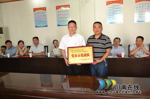 古蔺县卫计系统开展庆祝建党95周年纪念活动(图3)