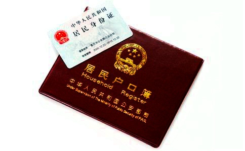 宜宾开通11省市异地办证 补办身份证无需回老家(图2) 宜宾开通11省市异地办证 补办身份证无需回老家(图2)