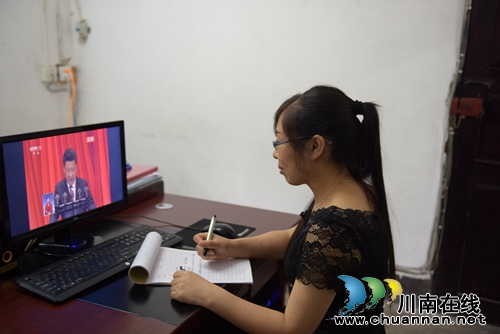 叙永县教育系统观看庆祝中国***成立95周年大会(图1) 叙永县教育系统观看庆祝中国***成立95周年大会(图1)