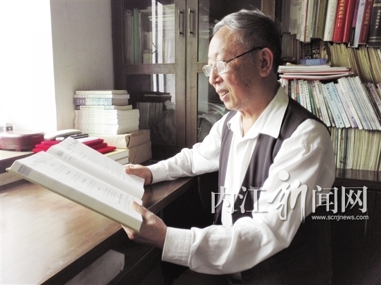 《中国诗词集成·内江卷》诞生记(图2)