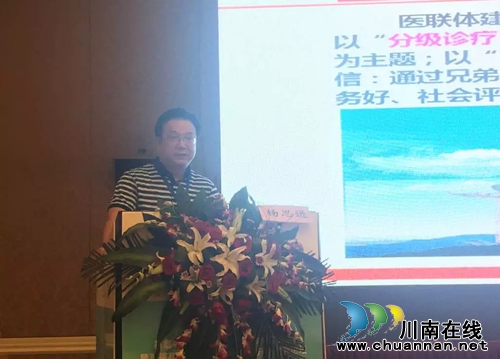 杨思进当选为中国中医药提升工作委员会副会长(图3) 杨思进当选为中国中医药提升工作委员会副会长(图3)
