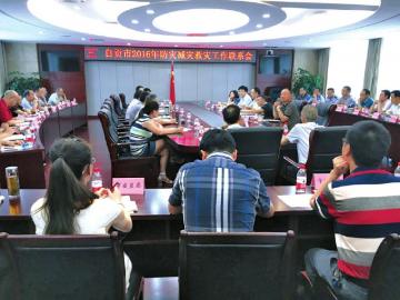 自贡今夏极端气温将达38℃&nbsp;暴雨较常年偏多(图1)