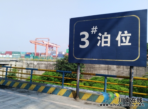 泸州港首批进口美国木材今日顺利抵港(图13) 泸州港首批进口美国木材今日顺利抵港(图13)