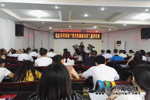 合江司法所：立足岗位作奉献&nbsp;&nbsp;我为党旗添光彩(图1)