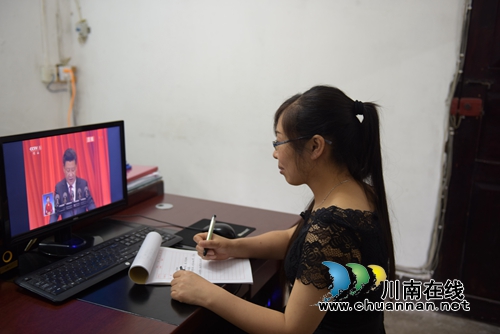 叙永教育系统观看庆祝中国***成立95周年大会(图1)