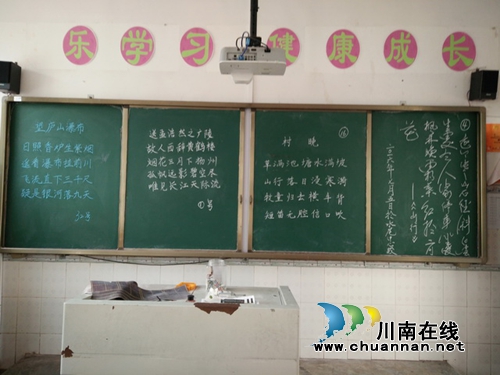 叙永县水尾镇小学举办2016春教职工书法大赛(图3)