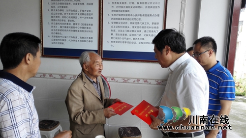 宜宾黄沙镇积极开展“七一”走访慰问活动(图1) 宜宾黄沙镇积极开展“七一”走访慰问活动(图1)