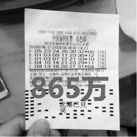 自贡865万大奖彩民领奖&nbsp;目标：还贷、买房……(图1)