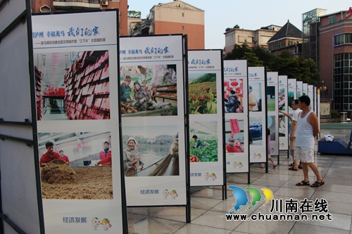 泸州红星街道:“六个一”提升市民素质文明(图1) 泸州红星街道:“六个一”提升市民素质文明(图1)