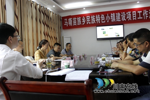省发改委考察古蔺马嘶乡民族特色小镇建设项目(图4) 省发改委考察古蔺马嘶乡民族特色小镇建设项目(图4)