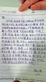 泸州:婚检检出“艾滋病” 新婚男子离家出走(图2) 泸州:婚检检出“艾滋病” 新婚男子离家出走(图2)