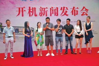 “穿越”电影《混世女魔王》在自贡富顺开机(图1)