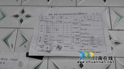 宜宾黄沙镇：排除地质灾害点隐患保安全(图3)