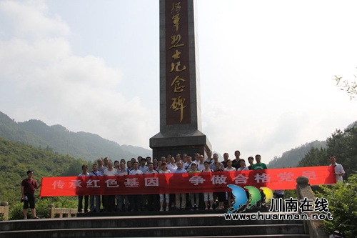 合江九支中学:寻英烈踪迹践行“两学一做”(图4) 合江九支中学:寻英烈踪迹践行“两学一做”(图4)