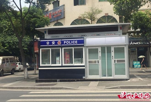 泸州首座警银亭亮相龙马潭 市民取款更安全(图2) 泸州首座警银亭亮相龙马潭 市民取款更安全(图2)