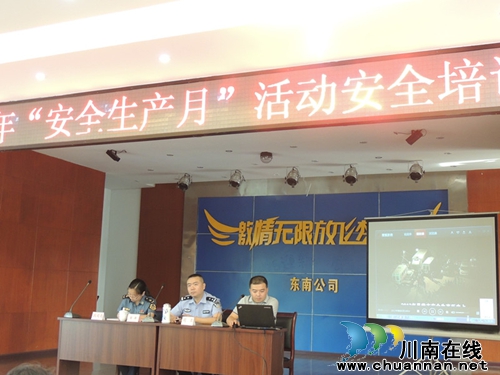 泸州交警高管大队加强培训 保障夏季高速行车安全(图2) 泸州交警高管大队加强培训 保障夏季高速行车安全(图2)