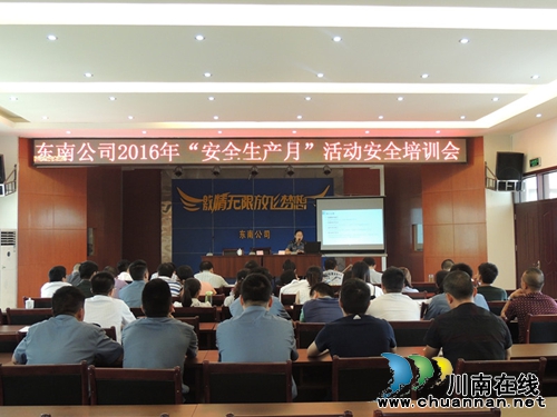 泸州交警高管大队加强培训 保障夏季高速行车安全(图1) 泸州交警高管大队加强培训 保障夏季高速行车安全(图1)