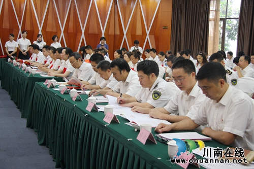 泸州市卫计委表彰一批先进集体和个人(图4)