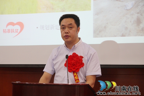 泸州市卫计委表彰一批先进集体和个人(图9)