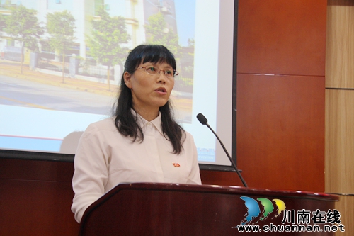 泸州市卫计委表彰一批先进集体和个人(图8)