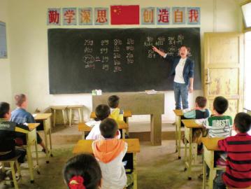 泸州“夫妻村小”坚守7年不只是因为爱情(图1) 泸州“夫妻村小”坚守7年不只是因为爱情(图1)