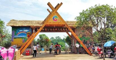 转型升级&nbsp;宜宾提高乡村旅游质量(图5)