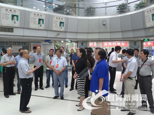 宜宾成为全国公立医院改革国家联系试点城市(图1) 宜宾成为全国公立医院改革国家联系试点城市(图1)