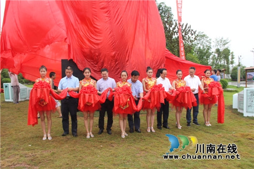 泸县：“法娃源”文化广场揭幕亮相(图1)