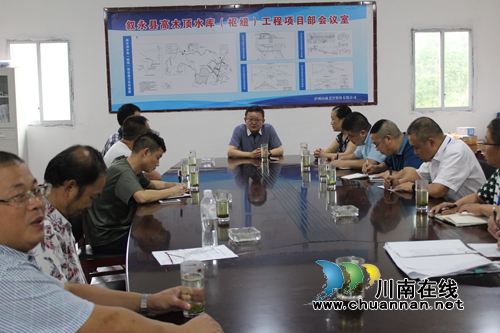 叙永县长唐杰调研指导高木顶水库建设(图1)