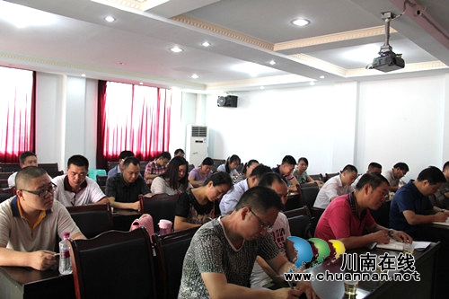 合江县司法局召开基层法律服务工作会(图2)