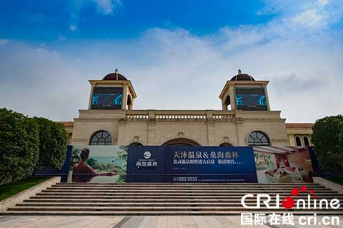 自贡“盐卤浴”确定今年开“泡”(图1)