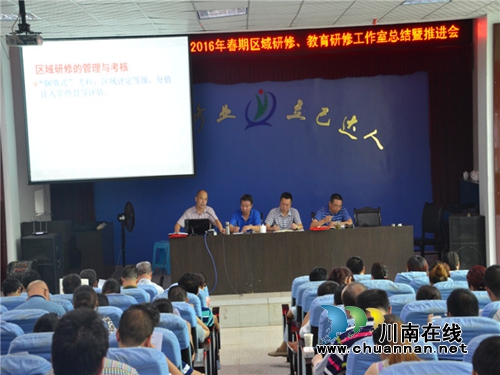 泸州叙永：“双引擎”力推教师专业发展(图2)