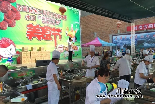 古蔺举办第二届职工技能大赛 各路大厨显身手(图1) 古蔺举办第二届职工技能大赛 各路大厨显身手(图1)