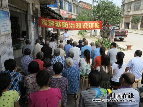 泸州纳溪区开展毒蘑菇防治宣传活动(图1)