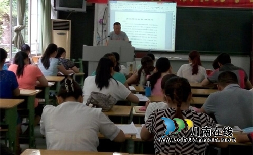泸州逸夫小学开展暑期政治学习活动(图1)
