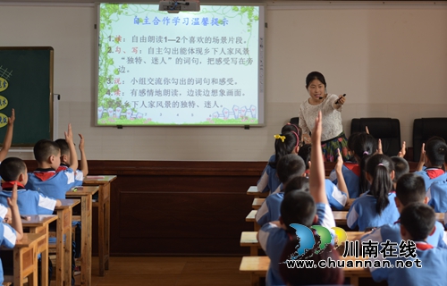 叙永：信息技术系列赛提升农村教师教学能力(图2)